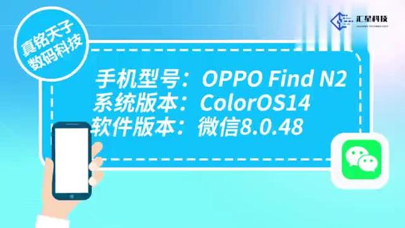 微信新设备登录保护怎么解除? #科技 #科普