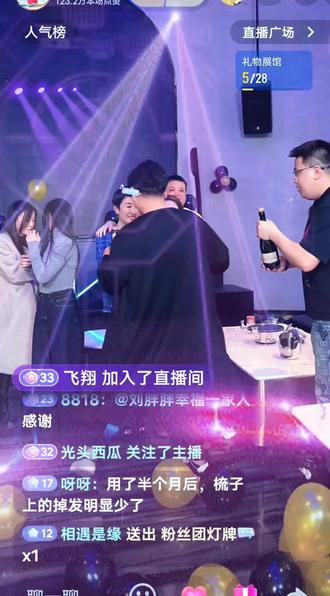 直播录屏分享上#热搜榜排名 9962的主播拍戏12月10至24号,结束昨天杀青【告别即是序章】