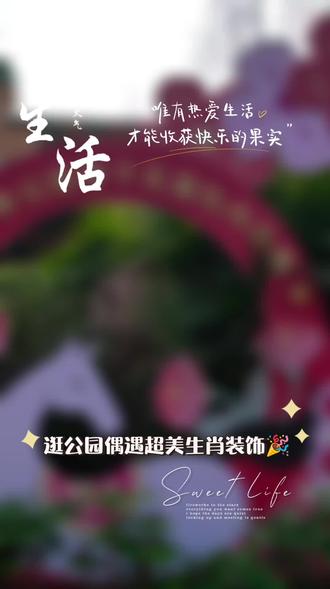 昆明昙华寺#牡丹花开 20260226