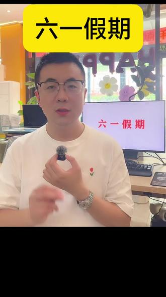 六一假期来啦。 (每年六月一日也是高考开始打印准考证的日子)