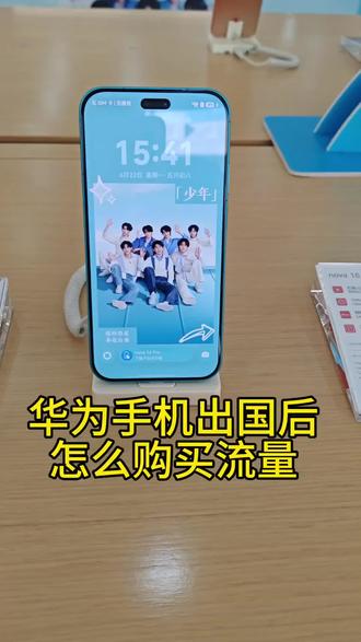 #华为 #华为手机小技巧 #华为手机 #玩机技巧