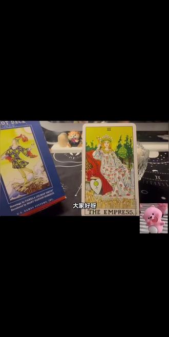 零基础入门#皇后#塔罗 @DOU+小助手