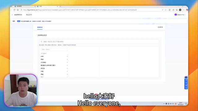 抖店如何上架虚拟商品,1分钟学会 虚拟商品+卖课服务类目选择,一条视频教会你
#虚拟商品 #抖店虚拟类目入驻 #抖音小店虚拟类目怎么开通 #上架 #抖音小店