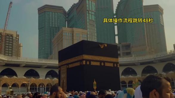 去沙特阿拉伯怎么签证 2026最新流程拆解 好多朋友因为商务或旅游要去沙特阿拉伯,都在问我怎么签证。今天我就把2026年最新的办理流程、材料要求跟大家讲清楚,保证大家一看就会。📌 先跟大家说下,沙特阿拉伯签证主要分旅游签、商务签和工作签,普通游客选旅游签,商务出行选商务签。2026年最大的变化就是旅游签电子签通道更完善了,全程线上办理,不用跑使馆,对咱们来说方便多了。很多人觉得沙特签证难办,其实是没找对流程。⚡️ 核心材料跟大家说下:护照(有效期6个月以上)、白底2寸照片、行程单,商务签需要额外准备沙特方的邀请函,材料备齐通过率很高。⚡️ 办理流程可以这样:在支付宝 / 微信搜索 “跑政通”,点击“跑政通”小程序→点击 “签证”→在上方的搜索栏直接搜索“沙特阿拉伯”→每个界面都有不同的签证类型,根据自身需求选择对应套餐,点击立即预定→填好预计出行日期、办理人等信息后检查一下,最后点击付款就好,另外在主页面的订单页面可以追踪订单的进度。建议提前30天申请,别临近出行才着急。有任何流程 上的问题都可以在评论区问我,觉得有用的话记得点赞收藏!#去沙特阿拉伯怎么签证 #沙特签证 #2026沙特签证 #出国流程指南