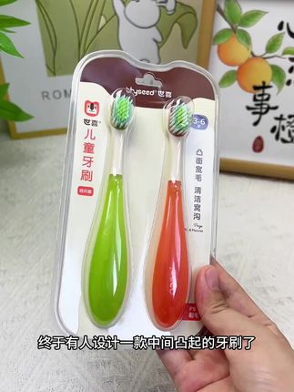 #儿童牙刷 #凸面软毛牙刷 #软毛牙刷 #小孩牙刷 #牙刷