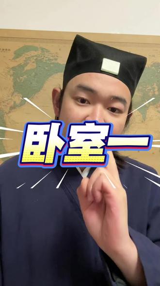 #拒绝废话#科普#冷知识#省流 #知识科普 #一般人不告诉他