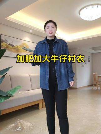 #休闲舒适 #衬衣穿搭 #通勤搭配 #职场穿搭女装 #秋冬穿搭