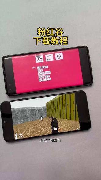 《杯杯分享》#粉红谷 #doom2 #玩游戏我是认真的
粉红谷
粉红谷游戏攻略
粉红谷怎么下载
粉红谷安装教程
粉红谷手机版
粉红谷电脑版
doom2粉红谷
doom2粉红谷怎么下载
doom2粉红谷通关攻略
doom2粉红谷手机版
doom2粉红谷
粉红谷
doom2粉红谷游戏
doom2
doom2粉红谷直装