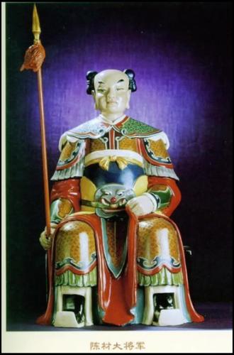 乙丑太岁陈材大将军#传统文化