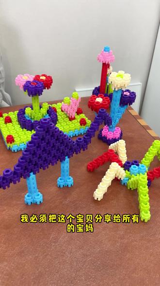 儿童益智六角积木玩具,动手又动脑。#儿童玩具#动手动脑#专注力培养