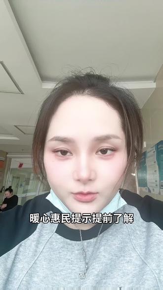 暖心惠民提示:提前了解多种支持渠道,有备无患。当健康风险来临,你知道可以向哪里发声求助吗?#暖心惠民 #大病救助 #民生政策 #急难救助
