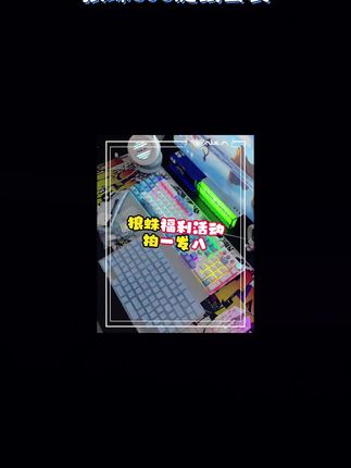 双节钜惠!狼蛛S98键鼠套装,电竞玩家必备! #全键热插拔 #狼蛛S98 #有线游戏键盘 #游戏键盘 #开学季键盘