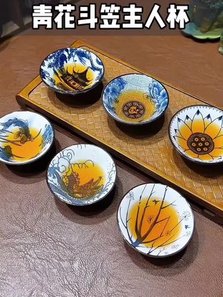 青花陶瓷斗笠杯釉下彩茶杯主人杯整套品茗杯#陶瓷斗笠杯 #斗笠杯 #茶杯 #茗杯 #主人杯