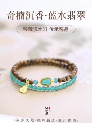 沉香奇楠手串女款手链天然檀木檀香木质双圈翡翠葫芦小米珠