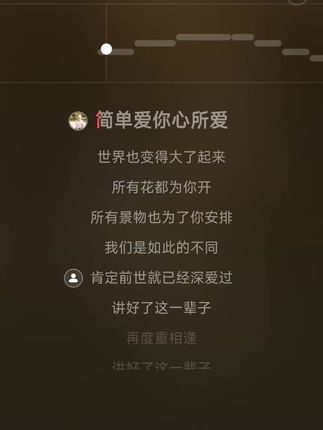 #全民K歌搬到抖音开直播了,你学吗?