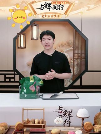 【乌兰布统】酱牛腱子150g*5袋开袋即食内蒙古酱 #乌兰布统 #乌兰布统酱牛腱子 #酱牛腱子 #开袋即食 #精选好物 @DOU+小助手 @DOU+上热门