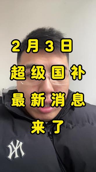 苹果这次降价轮到了苹果15和苹果16pro!
128g苹果15竟然只要2803了!
iPhone16pro首次做到4999!
教程帮大家整理好了,有国补地区可以试试!
#苹果16pro#iPhone16pro#苹果15#苹果官网降价#手机国补