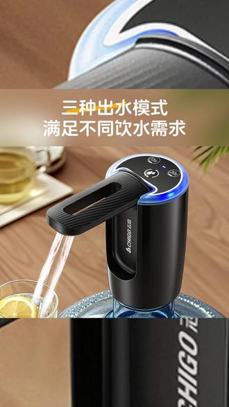 电动抽水器 志高电动抽水器桶装矿泉水饮水机家用全自动上水取水器双泵大水量#家居用品 #志高抽水器 #家居必备 #电器选购 #家用全自动