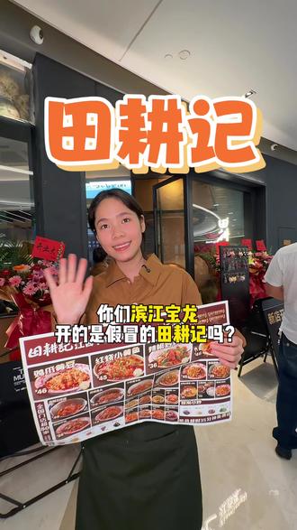 滨江宝龙压轴开业了一家很牛的江西小炒,新店6折代金券一定要记得先囤!#江西菜 #滨江宝龙 #杭州美食 #滨江美食 #下饭菜