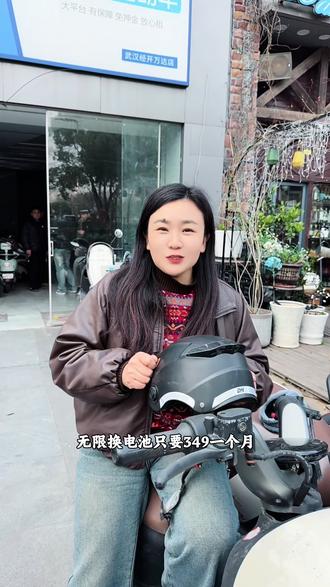 哈罗租电动车真的方便,比坐公交地铁方便多了,租30天也才99#哈啰租电动车#武汉旅游功略#赏樱季#骑车出行