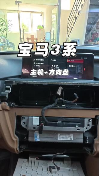 成都宝马3系升级evo主机+m3方向盘