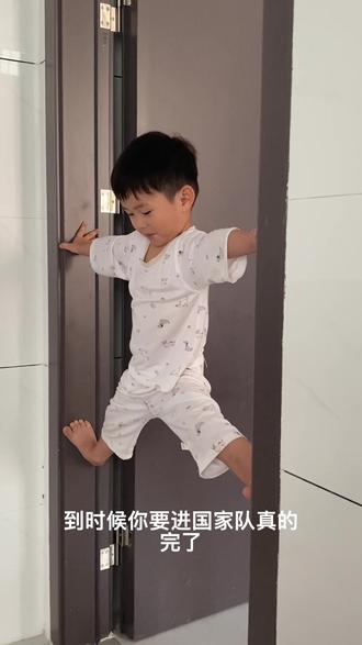 行了行了不要再练了到时候进国家队怎么办?哈哈哈#扒门小达人 #皮孩子系列 #抖音创做达人 #热门推荐音乐