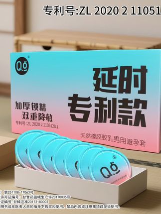 物理降敏大颗粒 #情侣日常 #夫妻日常 #热门 #好物推荐🔥 #夜生活