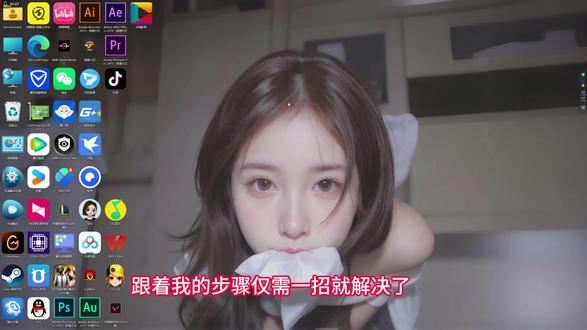 如果你电脑桌面的图标不知道怎么被小孩误碰变大了,怎么也设置不回来,那就看过来!#桌面图标 #电脑桌面图标突然变大 #电脑知识 #电脑桌面图标异常 #电脑设置