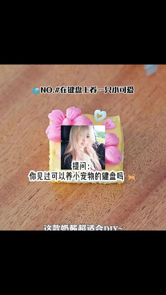 输入框里的小萌宠,你还没学会怎么领吗#讯飞输入法光标搭子 #输入框里的小萌物 #光标搭子3 #我的新春表达搭子