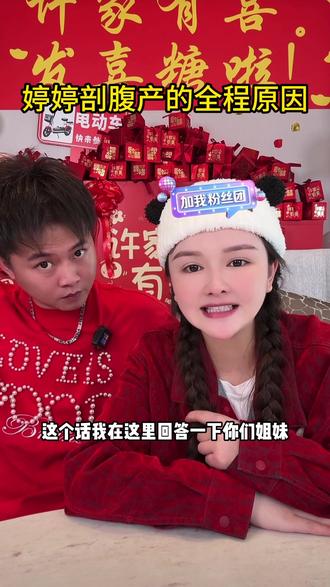 婷婷真的太坚强了,为母则刚🥹#婷婷不停 #许华升 #直播录屏分享 #情感