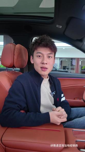 红旗HS6PHEV音响设置#马上焕新旗享团圆 #红旗HS6PHEV