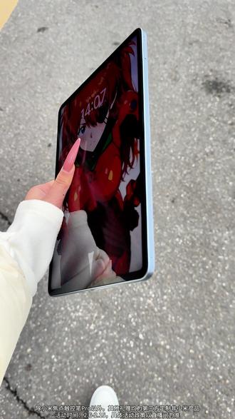 小米焦点触控笔Pro免费送了?我的天!速来直播间! #小米平板 #小米焦点触控笔Pro #年货节 #学生党 #数码好物