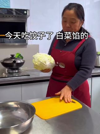 今天吃饺子了,白菜馅的,我就是用这个擦菜器做的,做出来大小合适,不需要用菜刀剁了,太方便了#白菜擦#白菜擦馅器