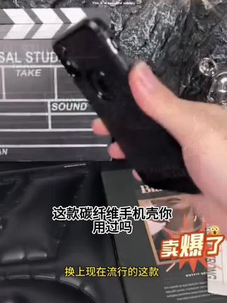 适用于苹果X碳纤维手机壳XS全包防摔磨砂舒适质感裸机超薄散热
