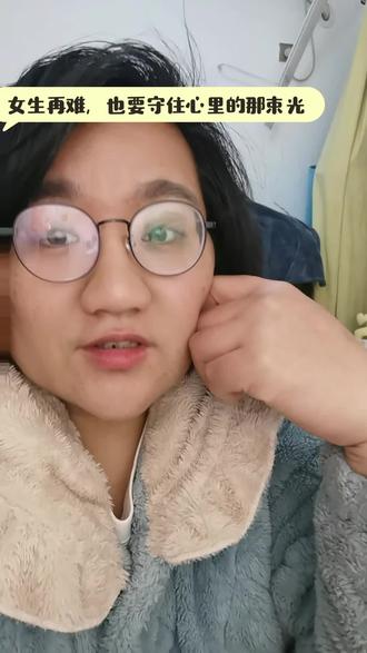 癌症后淋巴水肿+焦虑,我是这样自愈的#抗癌日记 #淋巴水肿康复 #焦虑自愈 #女性成长#口播分享