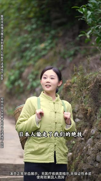 这个真的可以试试 #牙粉#草本牙粉#黑森灵#黑森灵牙粉