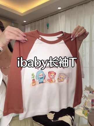 快快快拼手速!#ibaby 泡泡玛特联名长袖T恤!反季福利价!赶快选面料超舒服柔软,单穿内搭都可以,库存不多拼手速#母婴好物#高品质童装