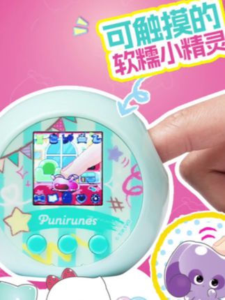 噗尼噗尼ꉂ ・ ・ ☆三丽鸥软糖机 #软糖机 #电子宠物机 #三丽鸥软糖机 #三丽鸥#平价好物