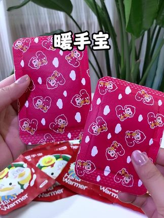怕冷星人过冬就靠它了!套上手热热的,刷手机、敲键盘都不耽误,趁活动多囤点#暖手宝 #暖手套 #暖宝宝 #秋冬必备 #暖贴