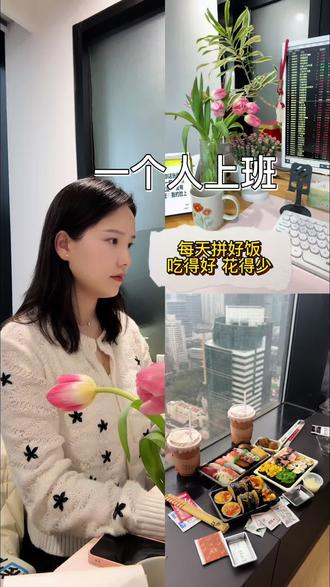 打工人午餐就要吃的好 花的少#拼好饭吃得好花得少#美团拼好饭 #午饭就吃拼好饭#晚饭吃什么