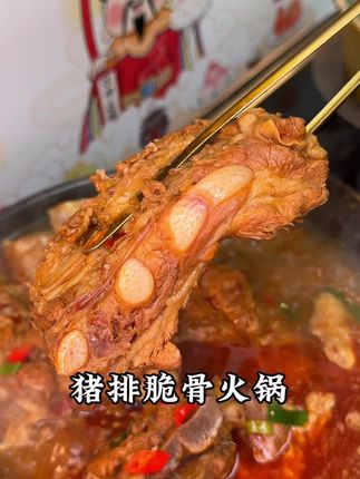 一盒就有5斤重,超大#猪肋排骨 软烂入味,大口吃肉的感觉别提多过瘾多满足了#大口吃肉的感觉真好 #天海藏猪排脆骨火锅 #太香啦 #中秋团圆菜