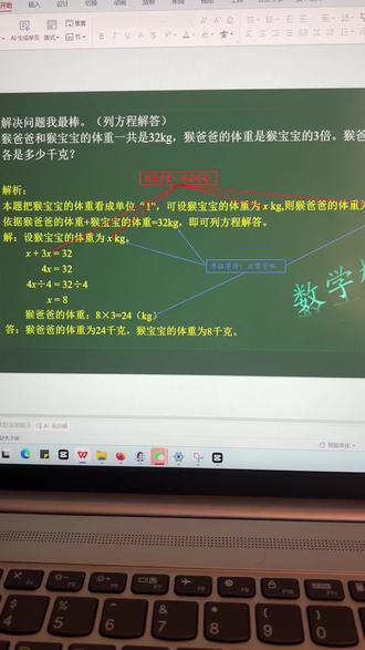 江西省智慧教育保姆级做题教程 今年帮助几位老师做完三题,到时候等官方通知参赛,记得提交信息,不懂的可以找我#智慧作业 #教师 #获奖 #老师 #公开课