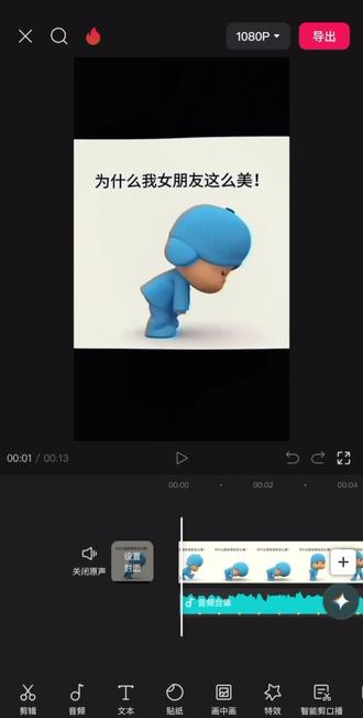 为什么我女朋友这么美闪回转场教程来了,快来晒晒你女朋友吧#为什么我女朋友这么美 #剪辑教程 #剪映 #闪回转场 #为什么我女朋友这么美剪辑教程 为什么我男朋友这么帅模板 为什么我女朋友这么美闪回转场教程 剪辑教程 为什么我女朋友这么美模板 女朋友 妻子的模样丈夫的荣耀 卡点 转场 剪辑 氛围