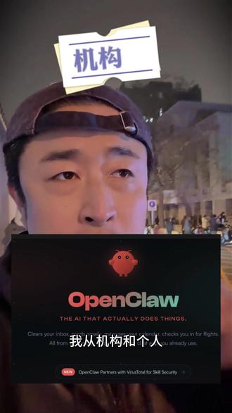 大龙虾能不能做量化? #大龙虾openclaw #量化交易 #量化策略 #量化平台 #程序化交易