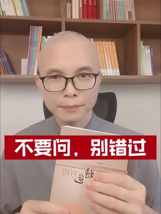 #中医 不要问,点链接自己看!看到不能错过,错过就一定后悔。