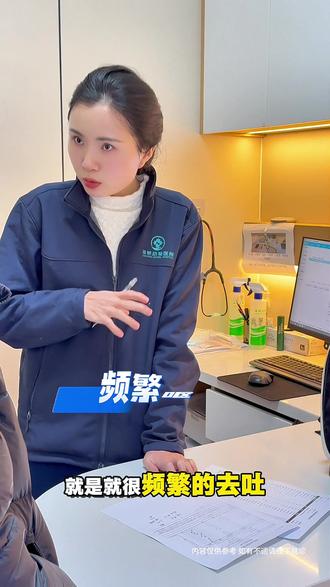 猫咪一旦只吐不拉,真的不能大意!
很多铲屎官不知道,便秘和呕吐会形成恶性循环。
天气变化、环境陌生、应激紧张、饮食不当,都可能让猫咪肠胃出问题。
⚠️ 这些情况一定要重视:
• 好几天不排便
• 频繁呕吐、精神变差
• 食欲下降、肚子不舒服
• 蹲猫砂盆很用力却排不出
养宠小提醒:
✅ 保持环境稳定,减少猫咪应激
✅ 保证充足饮水,多运动
✅ 饮食规律,不要频繁换粮
✅ 发现排便异常,早关注早安心
猫咪不会说话,不舒服全靠我们细心观察。
科学养宠,少走弯路,毛孩子少受罪。#猫咪便秘 #猫咪呕吐 #猫咪急性肠胃炎 #猫咪健康