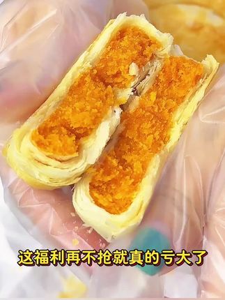 黄庄月饼的福利还有谁没有抢到!!! #月饼 #糕点 #美食 #中秋