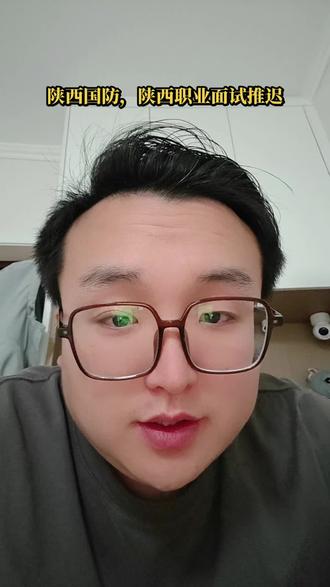 #陕西单招升学规划李老师 #陕西职业技术学院 #陕西国防工业职业技术学院 #陕西单招集训