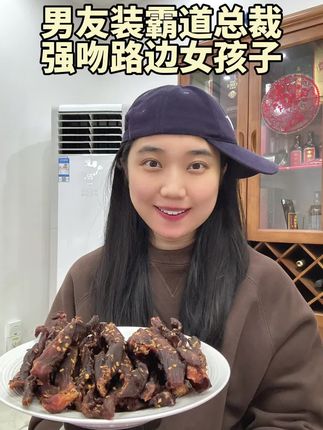 粉丝投稿《憋说话,吻我》#爱吃食物的女孩子 #李随随 #电子榨菜 #李随随讲故事 #讲故事