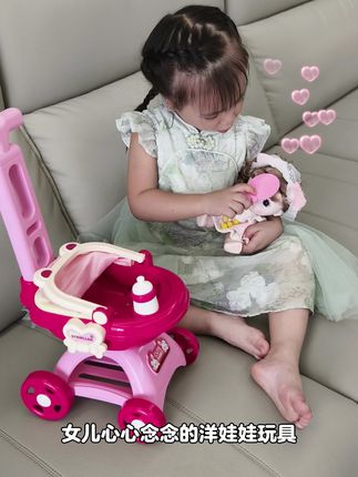 谁家女儿能拒绝这么一套洋娃娃小推车玩具?孩子玩的手机都不要了#中秋礼物 #女孩玩具 #洋娃娃 #女孩都喜欢这样的娃娃吧